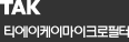 TORAY 도레이케미칼